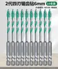 Broca Excêntrica de Cuatro Hojas Bosque Verde para Perforación en Seco de Azulejos Cerámicos y Concreto, Broca Eléctrica de Ultra Alta Dureza, Eficiente, Resistente a Grietas y Duradera