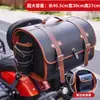 Caja de Almacenamiento para Maletero de Motocicleta Maleta Retro Victoria para Motocicleta Maletero Universal para Vehículo Eléctrico y Coche a Batería