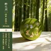 Marcador de Página de Latão Laqueado de Alta Qualidade Estilo Chinês com Design Clássico em Metal, Requintado e Criativo para Alunos do Ensino Fundamental