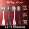 Modelo Personalizado Compatible con Cabezal de Repuesto para Cepillo de Dientes Eléctrico AquaSonic Cabezal Negro El Más Vendido de Amazon