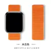 Para correa de bucle de nailon para Apple iwatch8 tejido velcro correa de reloj Apple Watch 7 6 SE