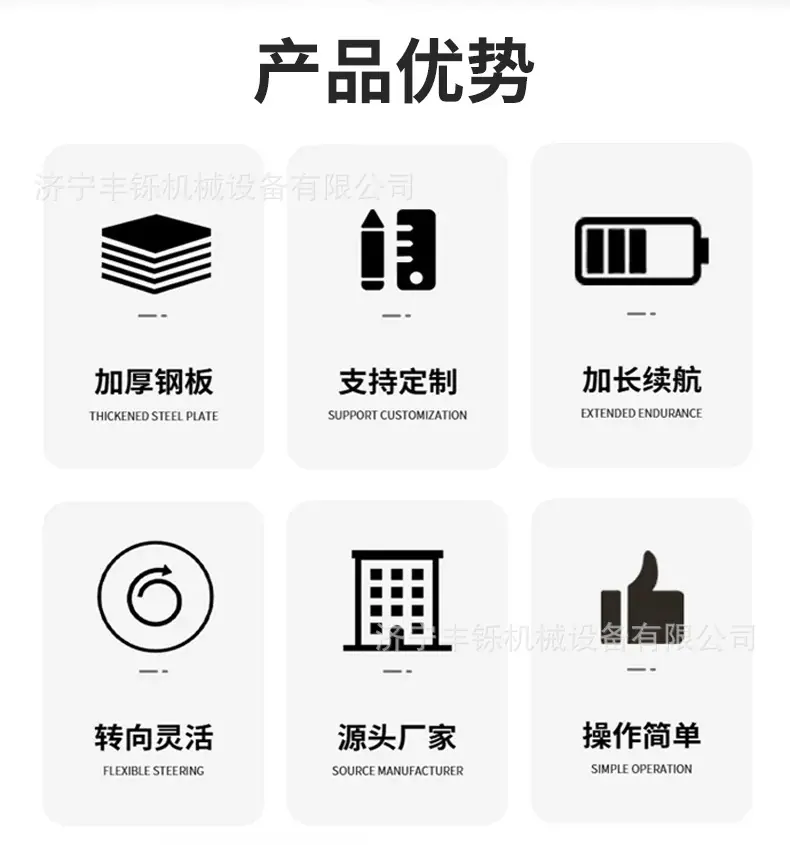三支点叉车详情页_02.jpg