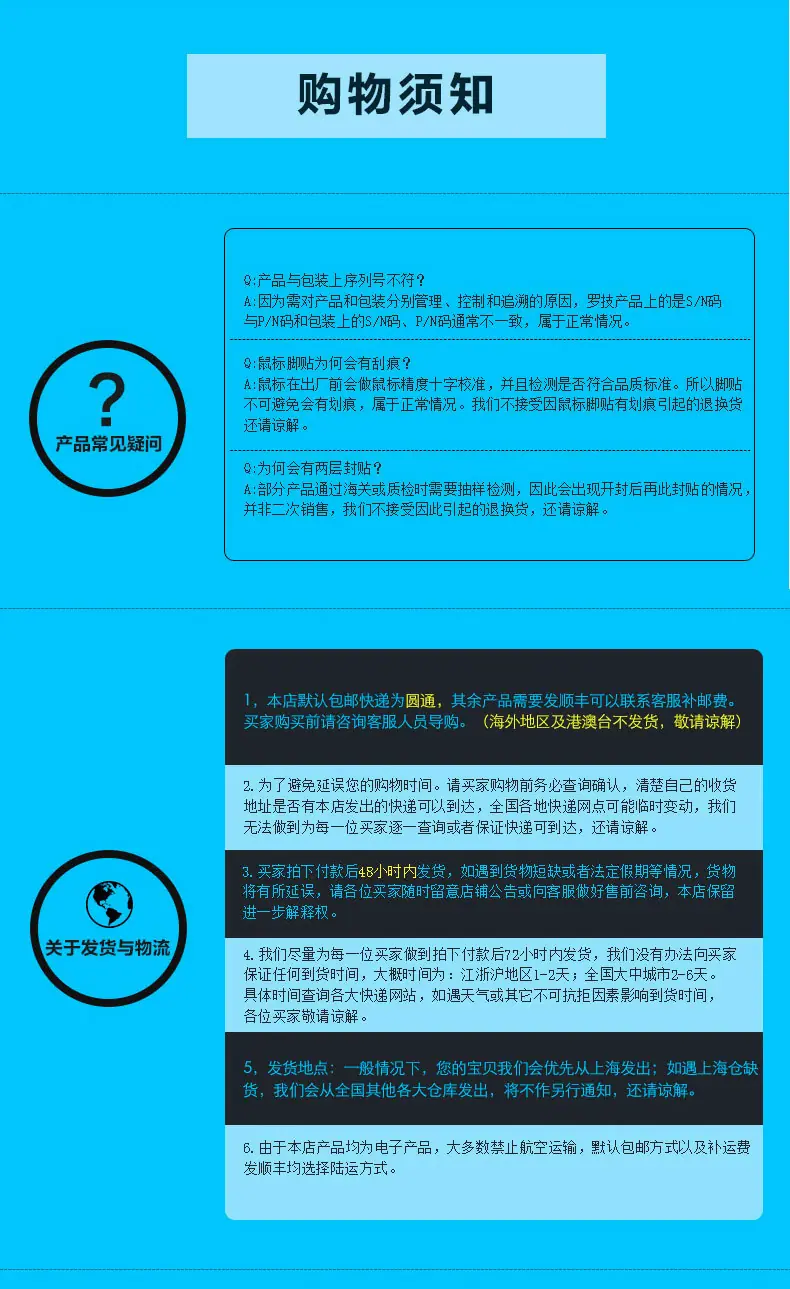 详情页结尾_03
