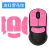 Para zowie Zhuowei u2 Mouse Adesivo antiderrapante Adesivo anti-transpiração Proteção Adesivo U2 Adesivo Palm Adesivo Jogo Lado Chave Filme