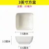 Pratos Cerâmicos para Molho de Soja e Vinagre, Pequenos Pratos para Acompanhamentos, Pratos de Porcelana para Condimentos, Pequenos Utensílios de Mesa Comerciais, Pratos para Temperos