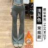 Pantalones acampanados para mujer con forro de forro polar color gris carbón, nuevos pantalones casuales holgados de cintura alta para otoño, pantalones de chándal de yoga estilo coreano
