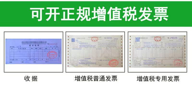发票新.jpg