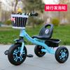 Triciclo para niños de 1-3-6 años Bicicleta Cochecito ligero Niño y niña Bicicleta para bebé Tamaño grande Se puede montar