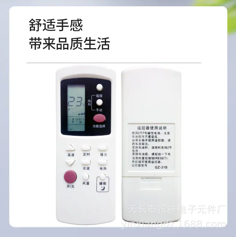 格兰仕31B详情图1.jpg