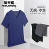 Camiseta de verano de seda de hielo sin costuras para hombre, de manga corta, color liso, con cuello en V y media manga, ropa interior fina y ajustada.