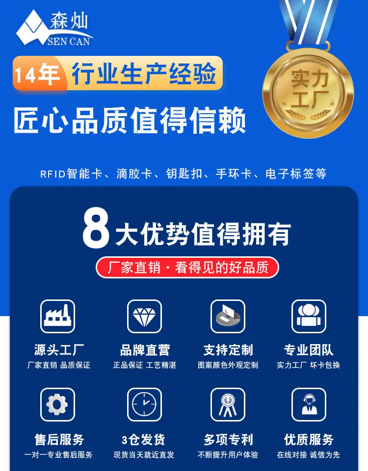 织唛腕带详情-2025-11-26_01