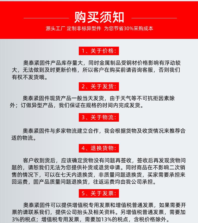 描述6