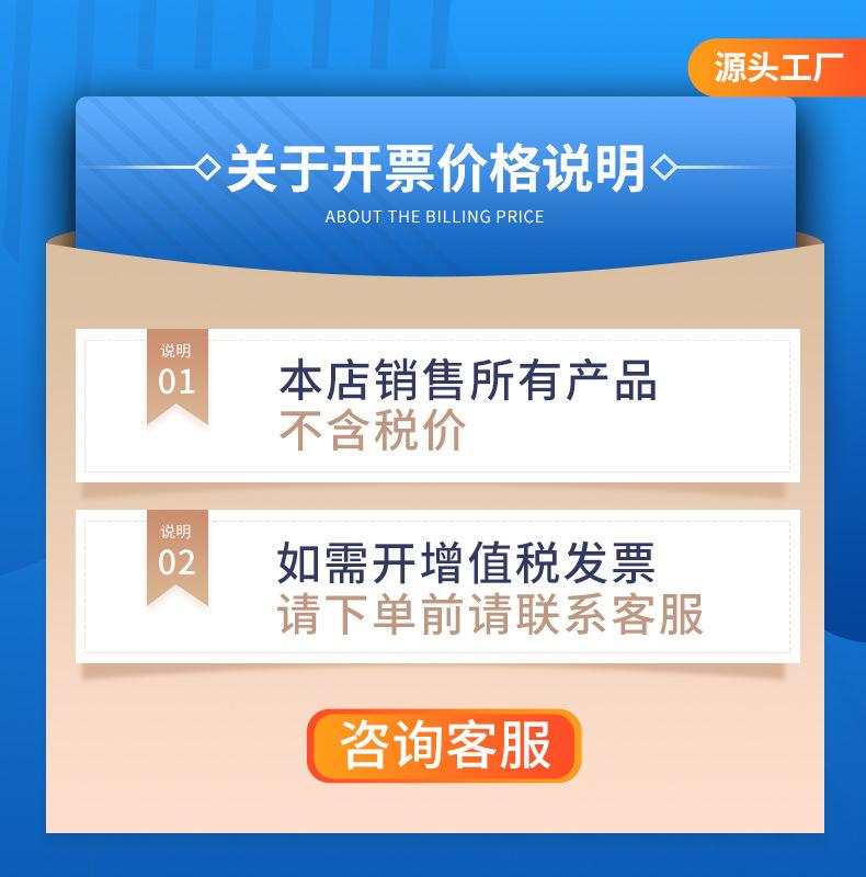 关于开票价格说明1.jpg