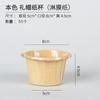 Tulip Cake Cuppers Mafen Cups 50 Flame Goblet Baking Resistente a Altas Temperaturas Pão Bolo Lanches Papel À Prova de Óleo