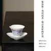 Juego de té de cerámica pintado a mano con flor de iris morado para uso doméstico, taza de maestro, taza de té, taza de degustación, recipiente de té de taza única