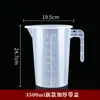 Copo Medidor, Grau Alimentício, Espessado, Cilindro Graduado, Recipiente para Chá de Leite de 5000ml, Resistente a Altas Temperaturas, Inquebrável, com Tampa, Copo Plástico para Ferver