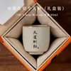 Taza de Maestro Ruyao Beige Hecha a Mano Taza de Té Grande Cerámica para el Hogar Película de Apertura Se Puede Levantar Taza de Té China Creativa Hecha a Mano