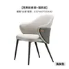Centenas de cadeiras de jantar minimalistas italianas com um toque de luxo leve e de alta qualidade, encosto em madeira maciça, braços de jantar, cadeiras da moda para uso doméstico, design moderno