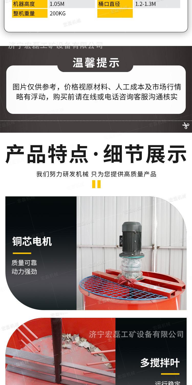 宏磊搅拌桶系列详情1_06