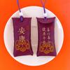 Saco de Bênção Estilo Antigo Chinês Bolsa Vazia Bolsa Portátil da Paz Bolsa Amuleto para Pendurar no Pescoço Pequena Bolsa da Sorte Pingente de Saco