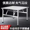 Mesa cuadrada plegable duradera de acero inoxidable, adecuada para comer, barbacoas, camping al aire libre, estudiar y hacer la tarea.