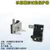 Protector de sobrecalentamiento y sobrecarga de compresor universal para refrigerador y congelador Tipo de terminal de mariposa P Arrancador 1/2HP
