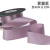 Cinta de poliéster de doble cara de 4 cm, ideal para manualidades, para envolver regalos de boda, ramos, tartas, lazos, correas, etc.