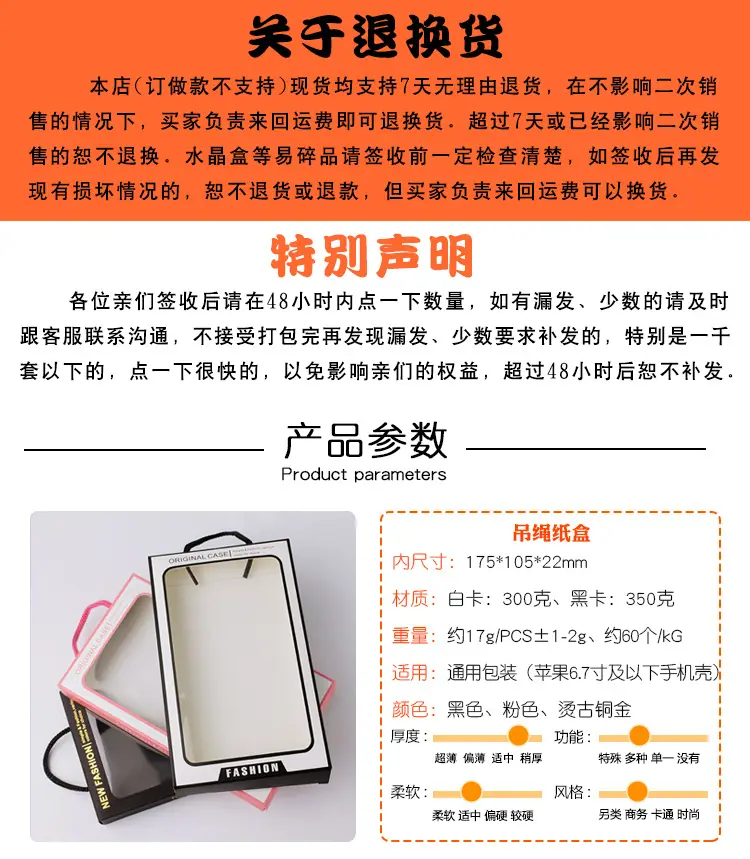 详情页_01.jpg