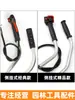 Cable de Acelerador con Interruptor de Apagado para Desbrozadora de Mochila, Montaje Lateral, Accesorios Universales para Desbrozadora de Motor de Gasolina