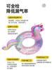 Flotador Nuevo Unicornio Arcoíris Anillo de Natación para Niños Agua Inflable Axila Anillo de Natación Lentejuelas Caballo Arcoíris Anillo Asiento
