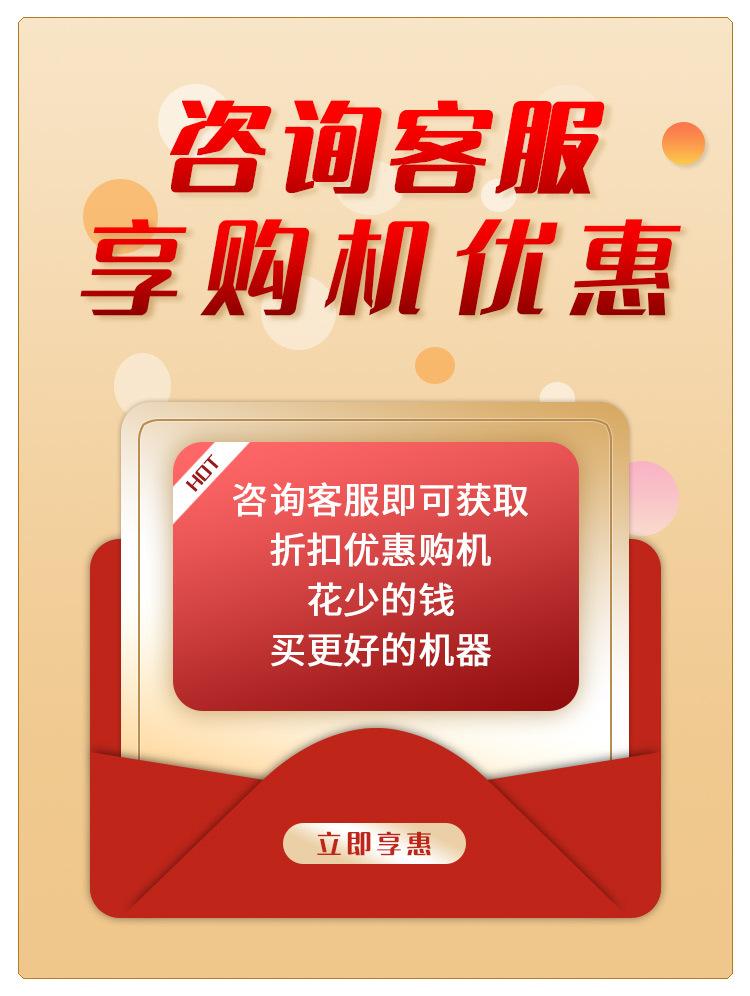 咨询有礼4.jpg