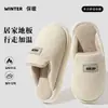 Pantuflas de Algodón con Forro de Felpa para Hombres y Mujeres, Pantuflas de Felpa Cálidas de Invierno para Casa, Antideslizantes