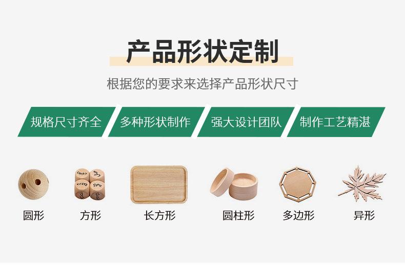 详情页-改_10