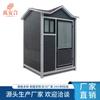 Casa Prefabricada de Panel Metálico Tallado Shenyang, Casa Prefabricada Versión de Lujo Móvil