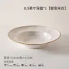 Tigelas de Arroz Cerâmicas Retro Francesas Esmaltadas por Torno, Tigelas de Porcelana Domésticas, Louças, Tigelas de Arroz, Tigelas para Macarrão, Pratos Rasos, Tigelas e Pratos para Comida Ocidental