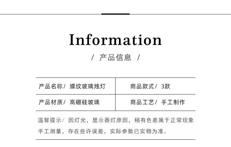 详情_07