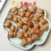 Sándalo Accesorios Pequeños Xiangyun Pulseras DIY Accesorios para Rosario Yiming Xianyuan Colgantes para Teléfono Móvil Accesorios Creativos