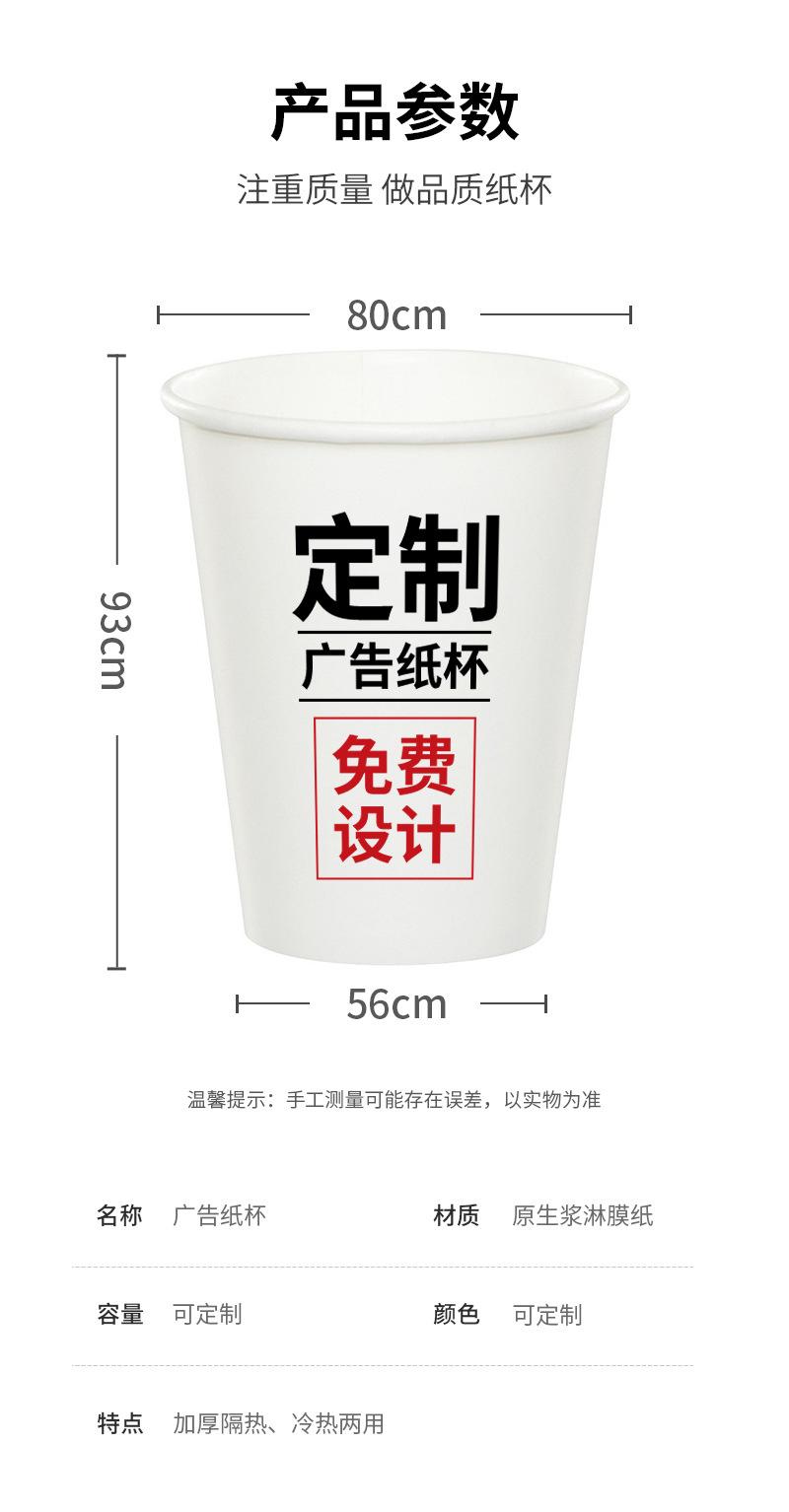 新悦详情页3_09