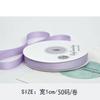 Cinta de Algodón y Poliéster de Doble Cara de 1 cm de Corea del Sur Adornos para el Cabello de Algodón Mate para Manualidades DIY Caja de Regalo Cinta de Moño Accesorios para Ropa