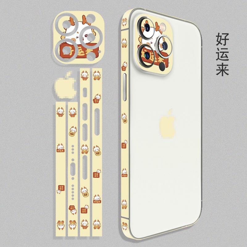 好运来.jpg