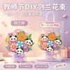 Kit de Materiales para Tarjeta de Felicitación DIY del Día del Maestro para Niños de Preescolar para Hacer Tarjetas de Ramo 3D como Regalos para Maestros