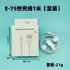 Adequado para Huawei Tipo-C Celular Apple Android Carregamento Super Rápido Cabo de Dados 5A Carregamento Rápido Cabo de Carga Rápida Venda por Atacado em Estoque