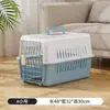 Jaula de transporte para mascotas en avión, bolsa portátil para gatos, jaula de mano para perros, caja de transporte para avión, caja de transporte para coche, venta al por mayor