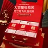 Caja de dinero de dote, caja de dote de compromiso, caja de dote en efectivo, decoración de boda, caja de regalo de compromiso, juego completo de alta gama