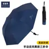 Guarda-chuva Publicitário Impresso, Guarda-chuva Totalmente Automático, Guarda-chuva Manual, Brinde Corporativo, Guarda-chuva para Sol e Chuva, Guarda-sol, Atacado com Logo Personalizado