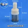 Cubierta de Filtro de Acero Inoxidable Junta de Manguera Pantalla de Entrada de Agua Filtro de Sedimentos e Impurezas Junta de Manguera para Bomba de Agua de Acuario