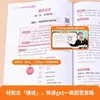 Ayudante de Tareas: Método de Fórmula para la Comprensión Lectora en Chino para Escuela Primaria, Aplicable a los Grados 3-6, Fórmula de Respuesta para Lectura de Tres Párrafos
