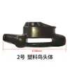 Máquina Desmontadora Máquina Desmontadora de Llantas Accesorios Cabeza de Pájaro Águila de Fuego Velocidad del Viento Excelente Red Shikinke Estrella Cabeza de Pájaro de Plástico Cabeza Desmontadora de Llantas