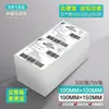 Papel Etiqueta Dobrável Transfronteiriço 100*150 Papel Etiqueta Térmico 100*100E Papel para Impressão Postal Papel Térmico Triplo-Prova