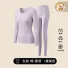 Conjunto Cálido de Algodón Puro para Otoño e Invierno para Mujer, Cortavientos y Resistente al Frío, Conjunto de Capa Base Ajustado, Estilo Delgado No Voluminoso, Top y Pantalones de Otoño